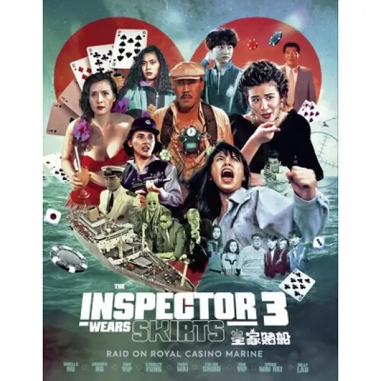 The Inspector Wears Skirts 3 (Blu-ray)(1989) image {1}