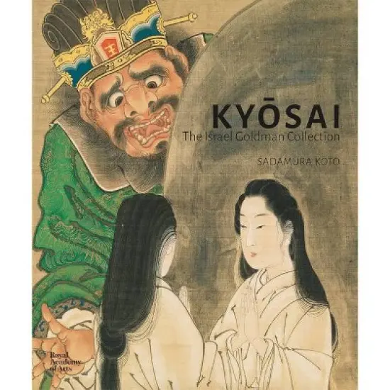 Kyosai - (Hardcover) image {1}