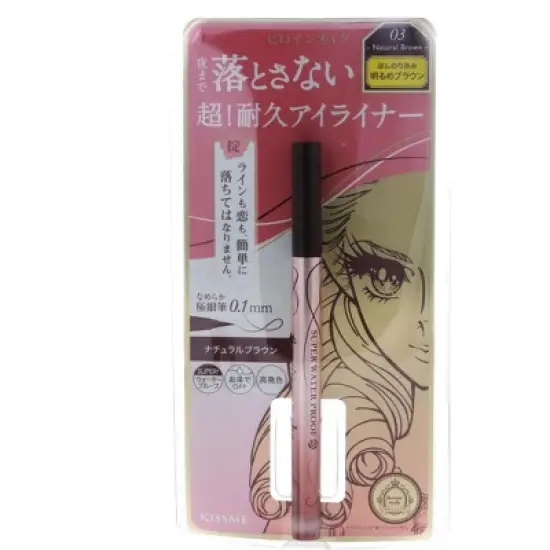 KISS ME Heroine Make Prime Liquid Eyeliner Rich Keep, 03 Natural Brown, 0.01 oz image {4}