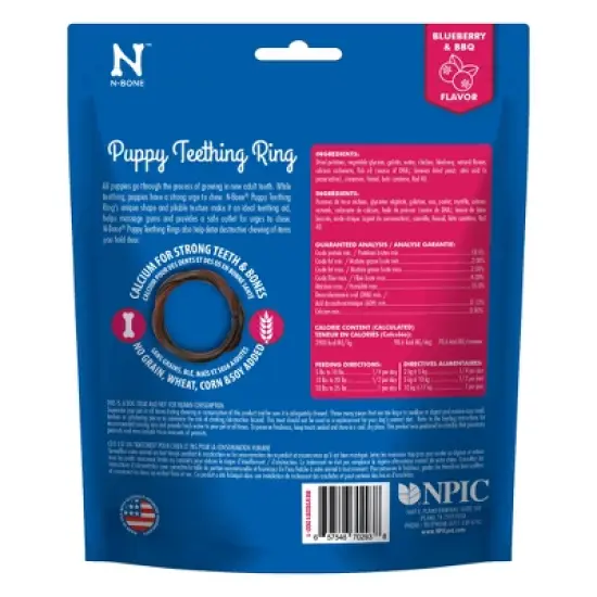 N-Bone Puppy Teething Ring Blueberry Flavor(3 count) image {1}