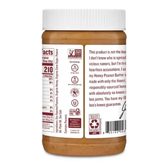 Justin's Honey Peanut Butter Blend - 16oz image {1}
