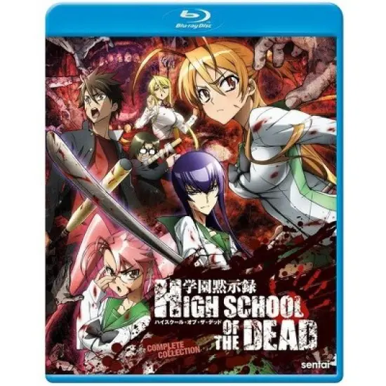 High School Of The Dead: Complete Collection (Blu-ray) image {1}
