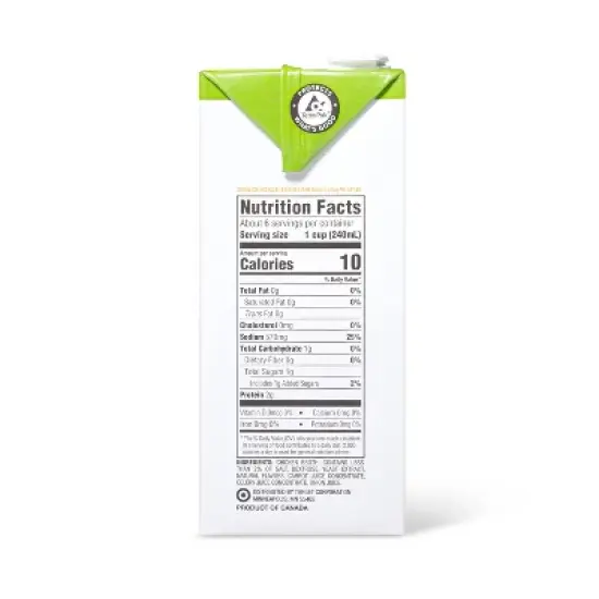 Reduced Sodium Chicken Broth - 48oz - Good & Gather&trade; image {2}