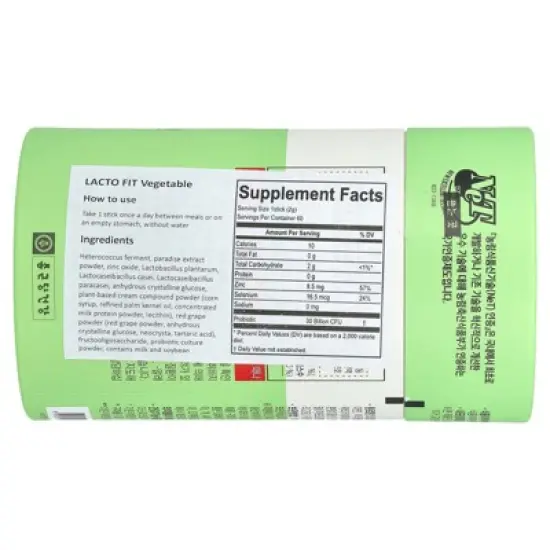 Lactofit Probiotics, Vegetable , 60 Sticks, (2 g) Each image {1}