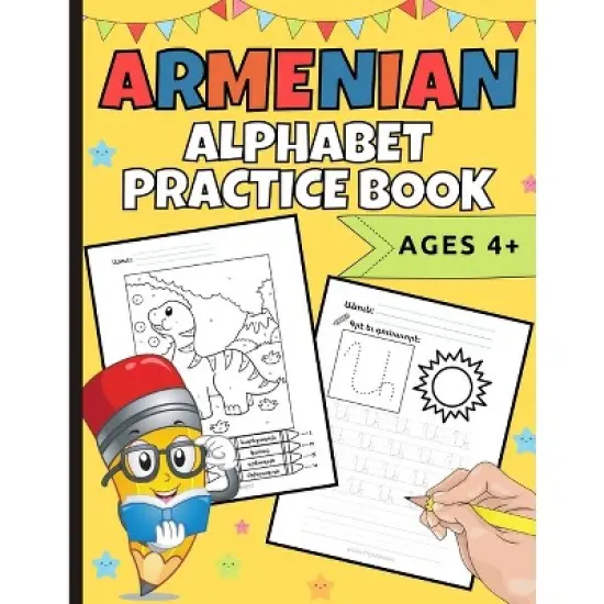 Armenian Alphabet Practice Book - by  Natalie Abkarian Cimini (Paperback) image {1}