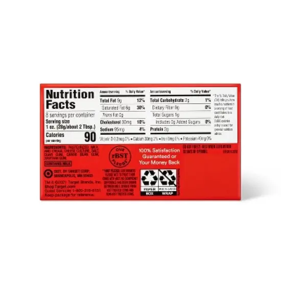 Plain Block Cream Cheese Bar - 8oz - Good & Gather&trade; image {2}