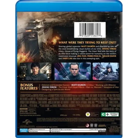 The Great Wall image {1}