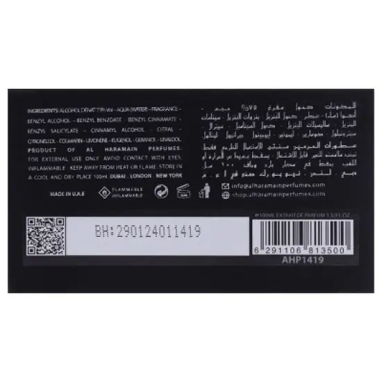 La Lune Noir by Al Haramain for Unisex - 3.33oz image {3}