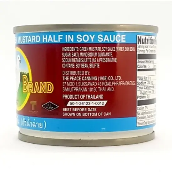 Pigeon Brand Fermented Mustard Green Half In Soy Sauce Pickled Thai Style 5 Oz. (Pack of 4) image {2}