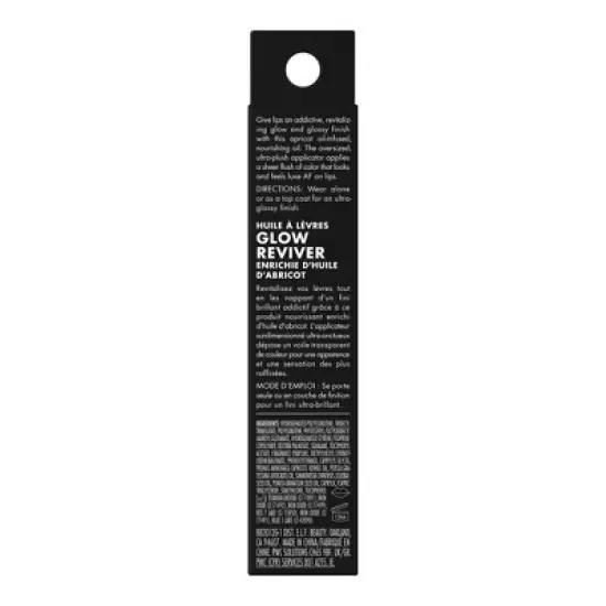 e.l.f. Glow Reviver Lip Oil - 0.25 fl oz image {13}
