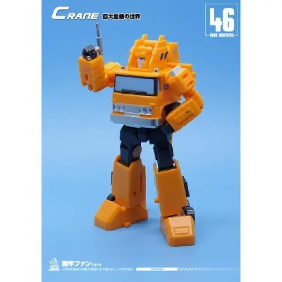 MF-46 Crane | Mech Fans Toys Action figures image {2}