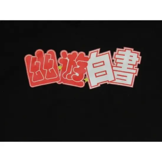 Yu Yu Hakusho Logo Men's Black Graphic Hoodie image {1}