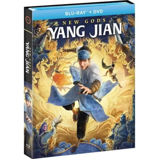 New Gods: Yang Jian (Blu-ray + DVD + Digital) image {1}