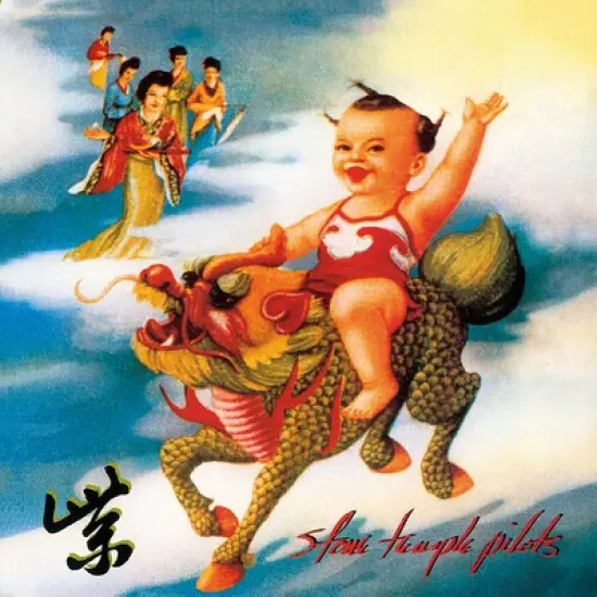 Stone Temple Pilots - Purple (Vinyl) image {1}