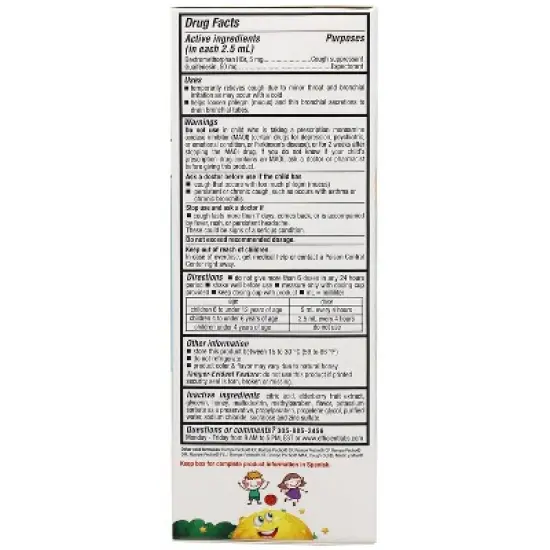 Rompe Pechito - Multi Symptom Relief Syrup for Kids, DM 5mg, 4 Oz image {2}