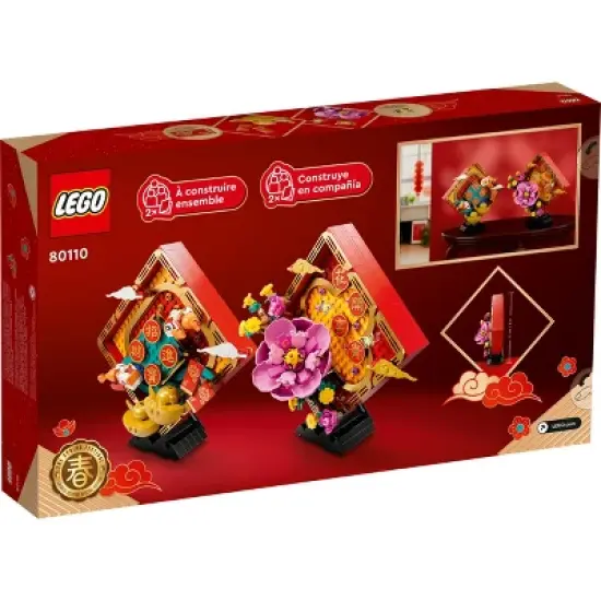 LEGO Lunar New Year Display 80110 Building Toy Set image {3}