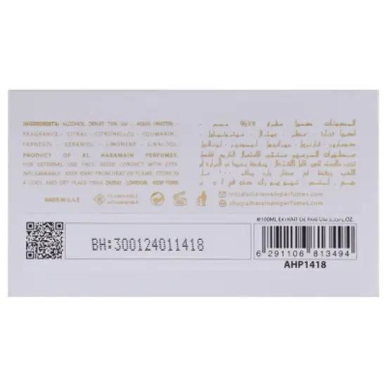 La Lune by Al Haramain for Unisex - 3.33oz image {3}