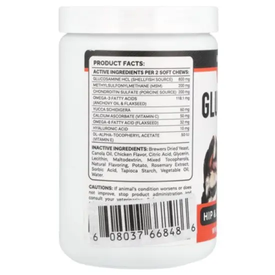 StrellaLab Glucosamine Chews, Max Strength, Senior Advanced, For Dogs, Chicken, 120 Soft Chews, 12.6 oz (360 g) image {1}