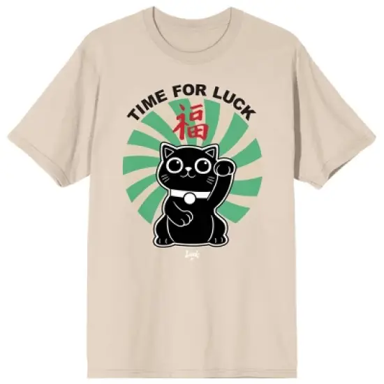 Luck Movie Time For Luck Crew Neck Short Sleeve Women's Natural T-shirt image {2}