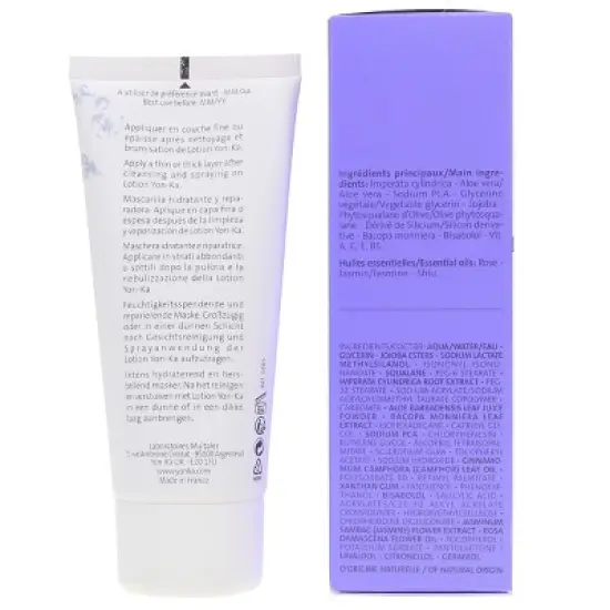 Yon-Ka HYDRA NO. 1 MASQUE Deeply Hydrating Overnight Masque 1.8 oz image {7}