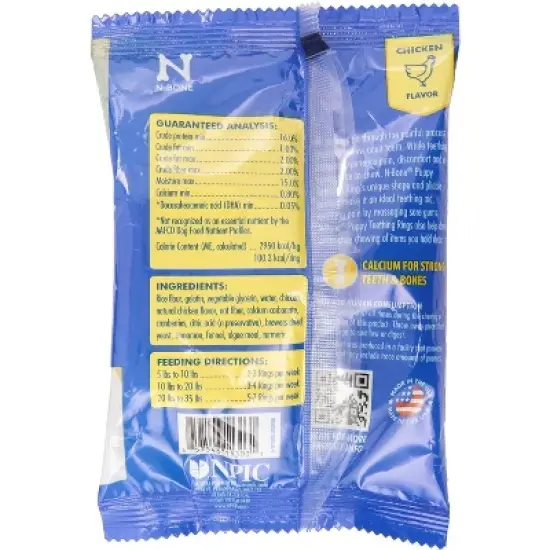 N-Bone Puppy Teething Ring - Chicken Flavor- Single Ring image {2}