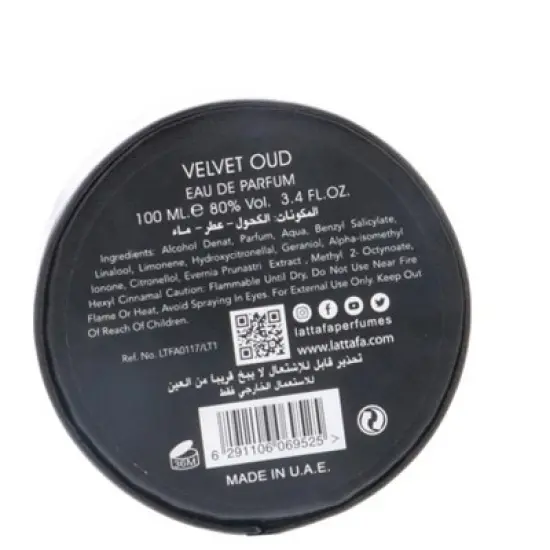 Lattafa Velvet Oud Eau de Parfum, 3.4 oz image {3}