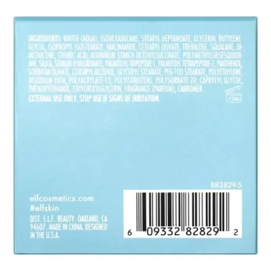 e.l.f. Holy Hydration! Face Cream - 1.8oz image {8}