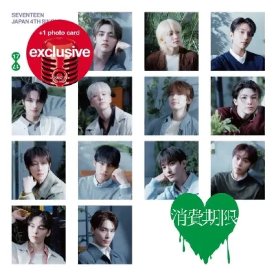 SEVENTEEN - Shohikigen (J-Pop) (Target Exclusive, CD) image {2}