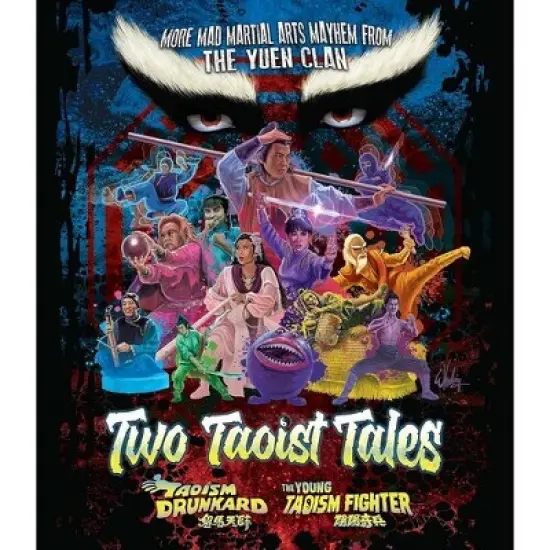 Two Taoist Tales (Blu-ray)(1984) image {1}