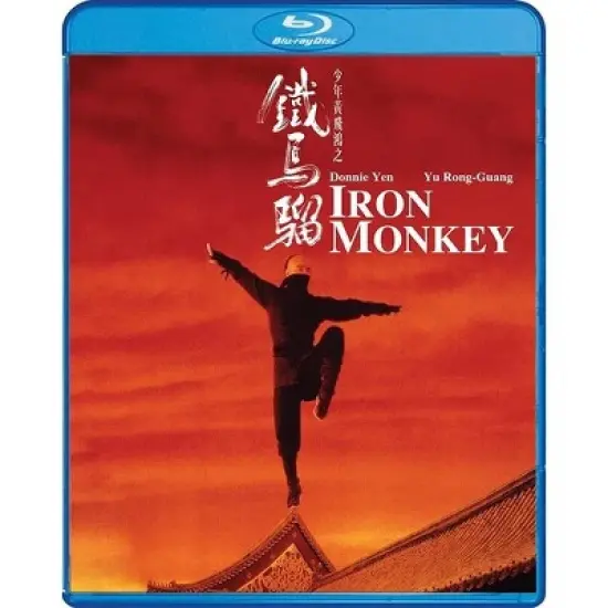 Iron Monkey (Blu-ray)(1993) image {1}