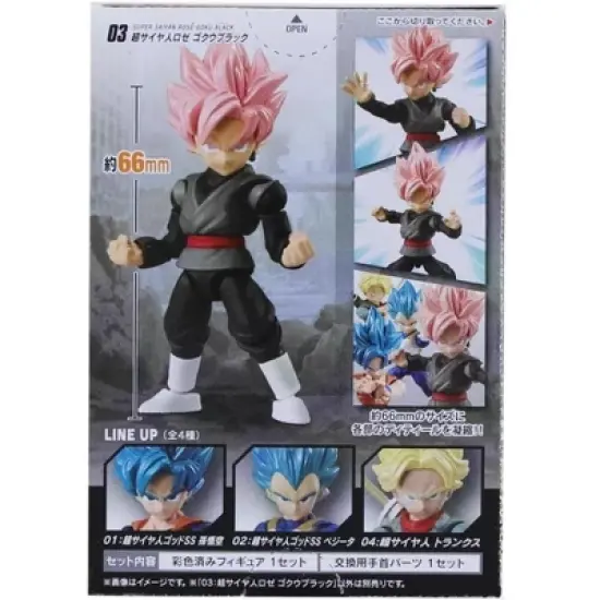 Bandai Dragon Ball Super Power 66 Mini Figure | Super Saiyan Rose Goku Black image {2}