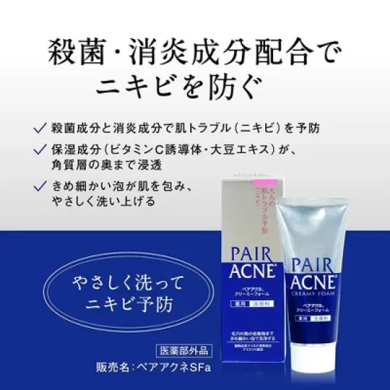 Lion Pair Acne Creamy Foam (2.82 oz) MADE IN JAPAN | Facial Cleaner | Face Skin Wash image {3}