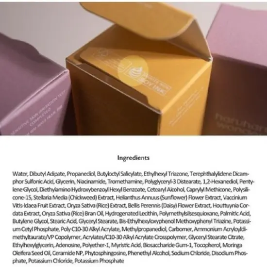 Haruharu Wonder Black Rice Moisture AiryFit Daily Sunscreen Unscented SPF 50 PA++++ (1.69 oz) Very High Sun Protection | Non-Greasy | Velvet Finish image {9}