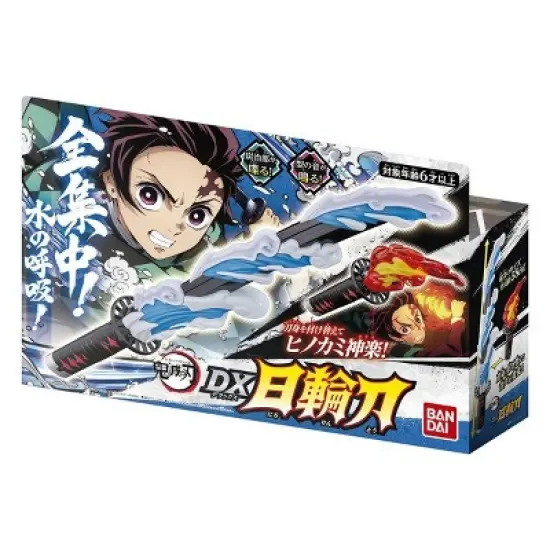 Demon Slayer Tanjiro Kamado Nichirin Sword Figure image {4}