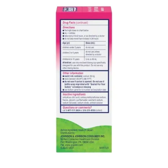 Children's Benadryl Dye-Free Diphenhydramine Allergy Liquid - Bubble Gum - 4 fl oz image {8}