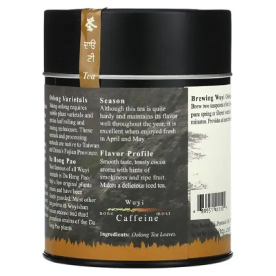 The Tao of Tea Wuyi, Oolong Tea, 2.5 oz (72 g) image {1}
