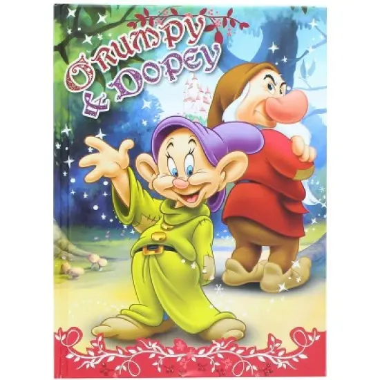Monogram International Inc. Disney Grumpy & Dopey 5x7 Inch Hardcover Journal image {3}
