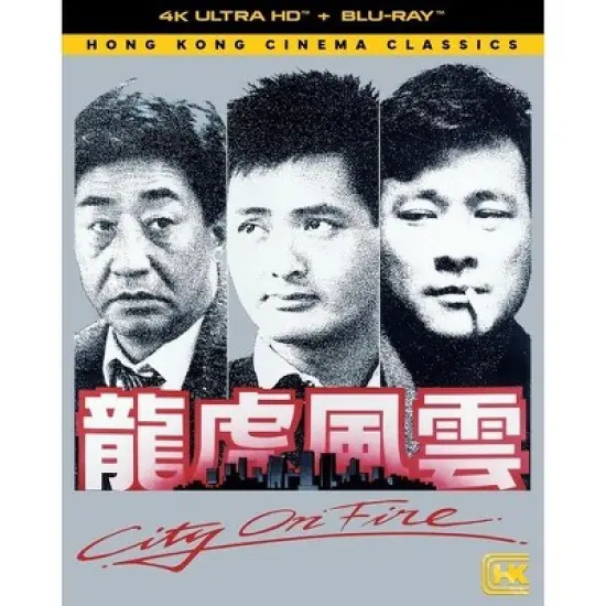 City on Fire (4K/UHD) image {1}