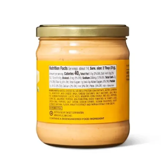 Salsa Con Queso - 15oz - Good & Gather&trade; image {1}