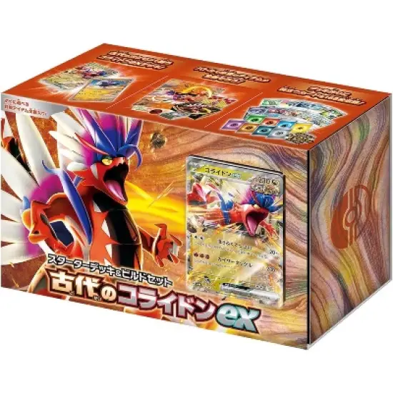 Pokemon Card Game Scarlet & Violet Starter Deck & Build Set - Ancient Koraidon ex (Japanese) image {1}