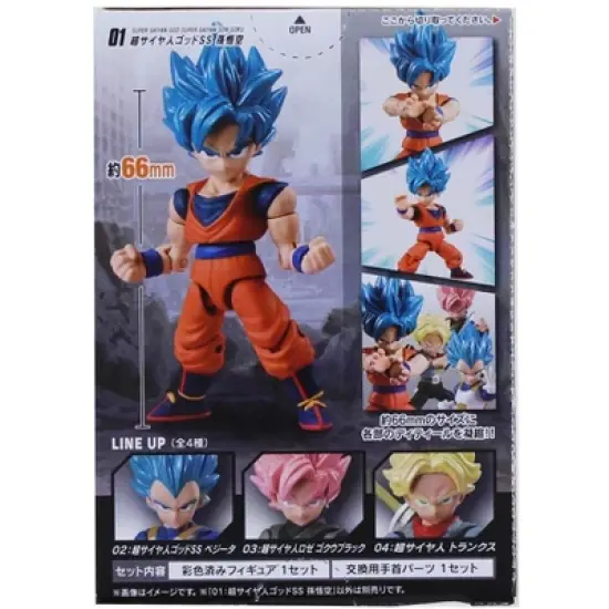 Bandai Dragon Ball Super Power 66 Mini Figure | Super Saiyan God Super Saiyan Son Goku image {1}