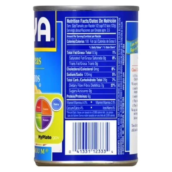 Goya Foods Low Sodium Chickpeas 15.5oz image {1}