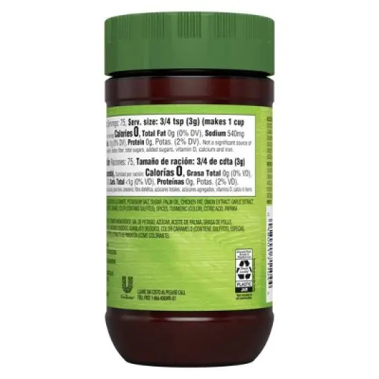 Knorr Granulated Chicken Bouillon - 7.9oz image {2}