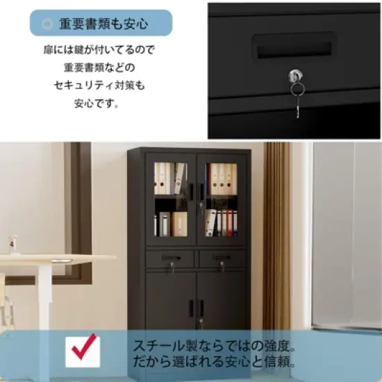 Cabinet, Bookbox, Sliding Door, Drawer, Keyed, Spare Key Included, Movable Shelf, Steel, Steel Library, Locker, Storage, Office, Commercial Use,Black image {6}