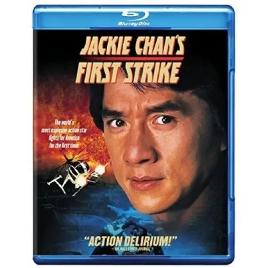 Jackie Chan's First Strike (Blu-ray)(1997) image {1}