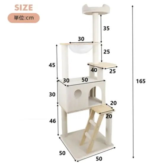 SEVOBAL Pet Tower Wooden Cat Tree with Spacious Condo, Transparent Spacecraft, Multi-Level Playground for Large Cats, White, 20.67"*12.4"*20.87" image {2}