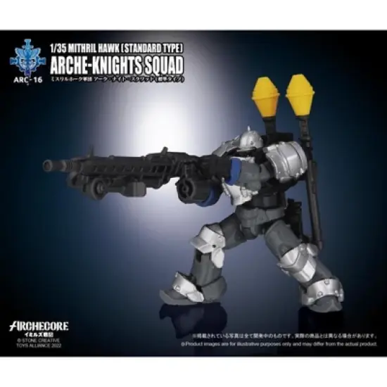 ARC-16 Mithril Hawk Arche-Knights Squad 1:35 Scale | ARCHECORE Action figures image {3}
