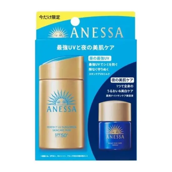 Anessa By Shiseido Perfect UV Sunscreen Skincare Milk SPF 50+ PA++++ (60mL) & Night Sun Care Serum (12mL) Trial 2-piece set | Japan image {5}