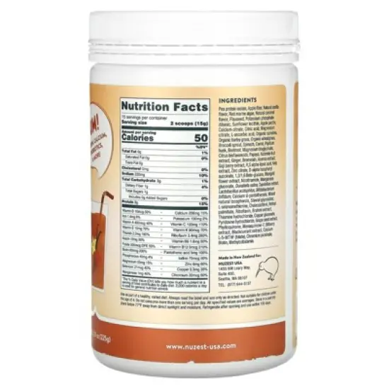 Nuzest Kids Good Stuff, Multinutrient Drink Mix, Vanilla Caramel, 7.9 oz (225 g) image {1}