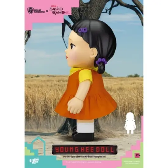 Squid Game SYAKING-BANG!! : Young Hee Doll(Piggy Bank) image {4}